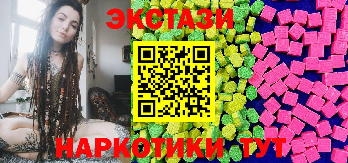 ЭКСТАЗИ DUBAI Бийск