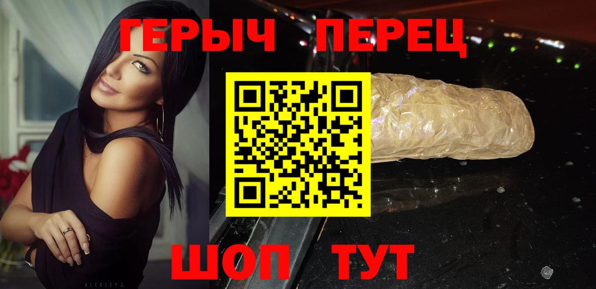 Бийск  Вход с VPN  МАРИХУАНА  Меф МЯУ МЯУ кристаллы  ГАШИШ 