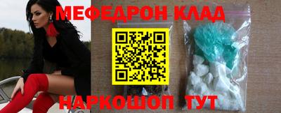 кокс Наро-Фоминск
