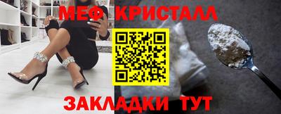каннабис Нальчик