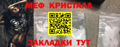 экстази Нарткала