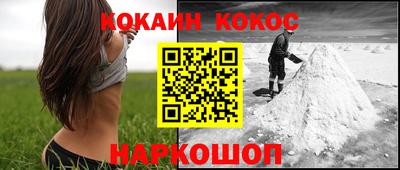 экстази Нарткала