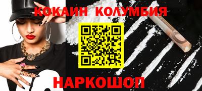каннабис Нальчик