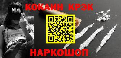 кокс Наро-Фоминск