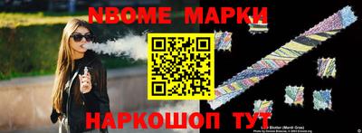 экстази Нарткала