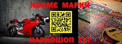 кокс Наро-Фоминск