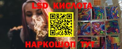 экстази Нарткала