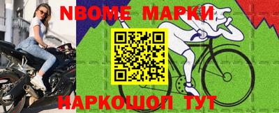 экстази Нарткала