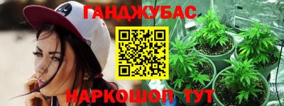 кокс Наро-Фоминск