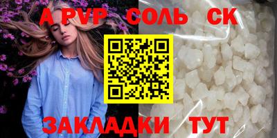 кокс Наро-Фоминск