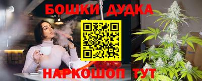 экстази Нарткала
