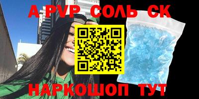 каннабис Нальчик