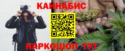 кокс Наро-Фоминск