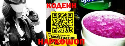 кокс Наро-Фоминск