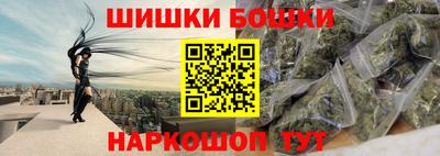 кокс Наро-Фоминск