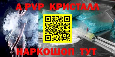 экстази Нарткала