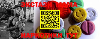 экстази Нарткала
