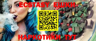 экстази Нарткала