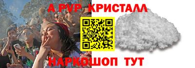 экстази Нарткала