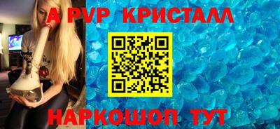 кокс Наро-Фоминск