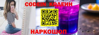 кокс Наро-Фоминск