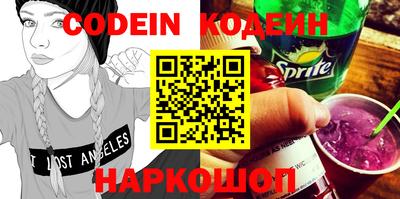 кокс Наро-Фоминск