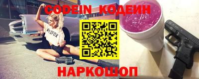 экстази Нарткала
