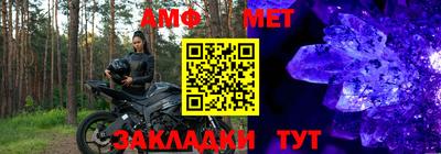 кокс Наро-Фоминск