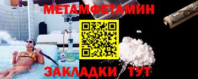 каннабис Нальчик