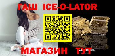 кокс Наро-Фоминск