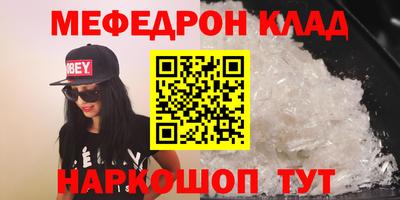 кокс Наро-Фоминск