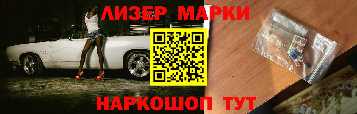 Бийск  ЛСД экстази кислота  ЛСД экстази ecstasy  Вход с VPN 