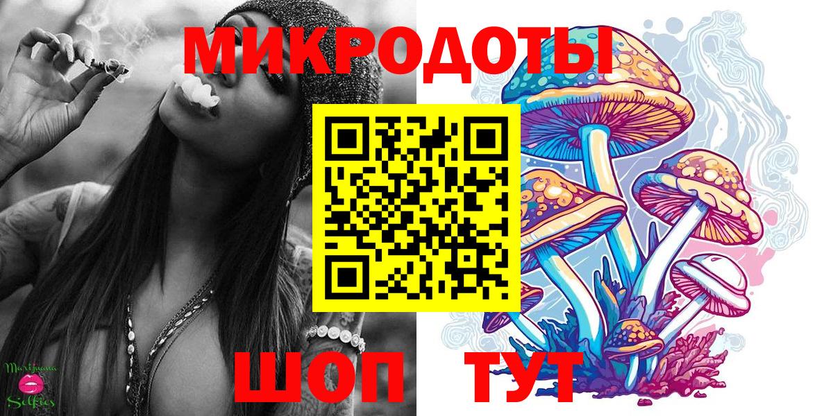 Псилоцибиновые грибы мухоморы Бийск